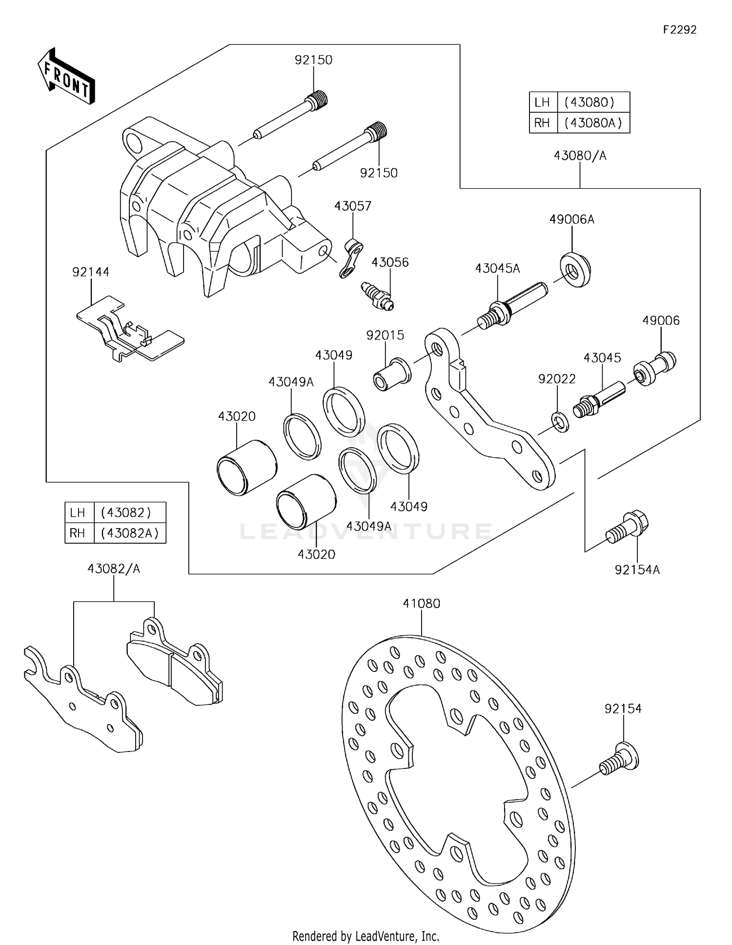 REAR CUSHION LEVER